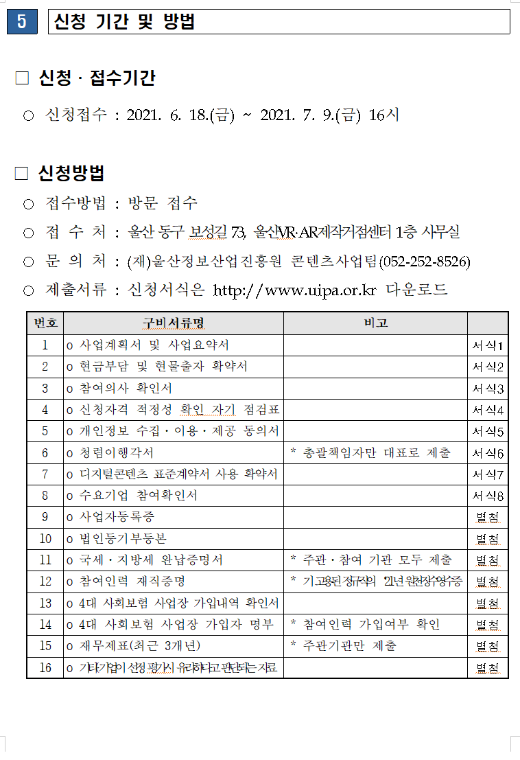 5a70c52c2bd3f8644c6896e2f7f9810f_1733295889_2456.png 5a70c52c2bd3f8644c6896e2f7f9810f_1733295889_2456.png
